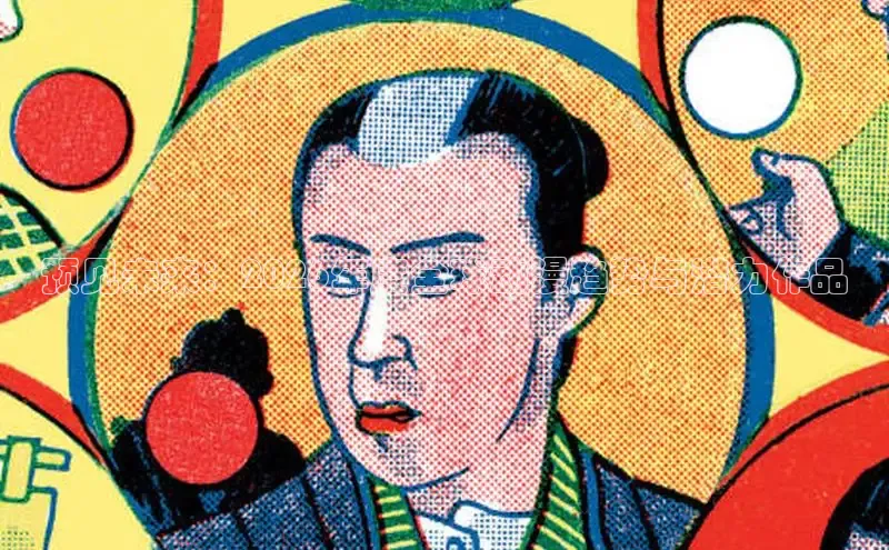 奇漫屋免费漫画下
