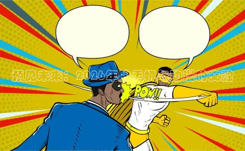 奇漫屋漫画下拉式入口