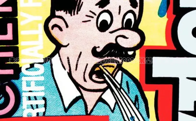 奇漫屋免费漫画app下载官方