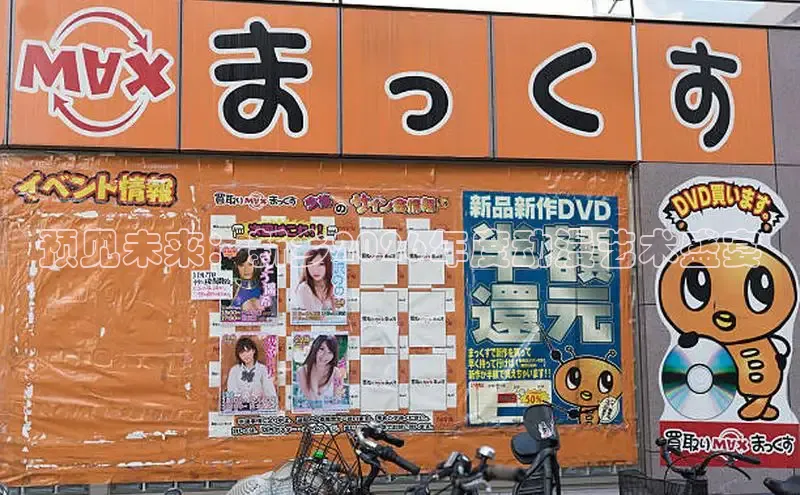 奇漫屋漫画下拉式入口