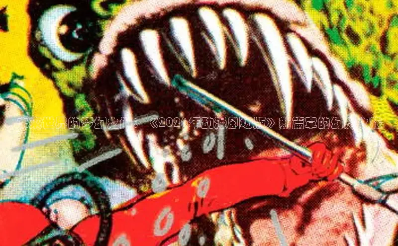 奇漫屋免费漫画app下载官方